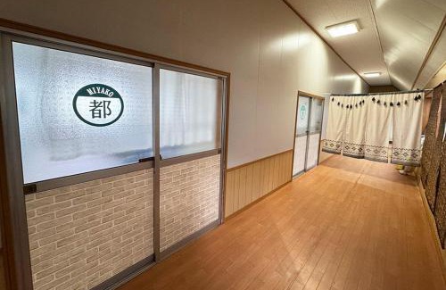 Nakahechi Haus | 古道の都