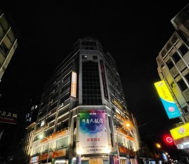 Yilan Hotel | 可青大飯店Grand Ke-Cing Hotel