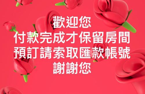 West District Wohnung | 台中自由行