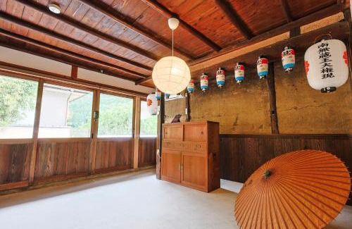 Yoshino Wohnung | 吉野宮滝 サウナ付き古民家 ちょうちんの宿