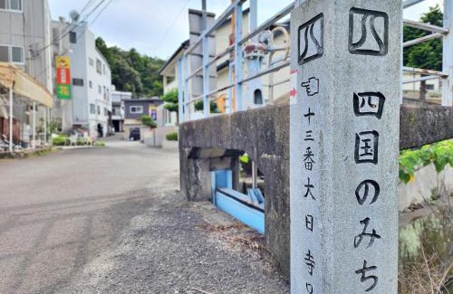 Sanagochi-son Hotel | 名西旅館花