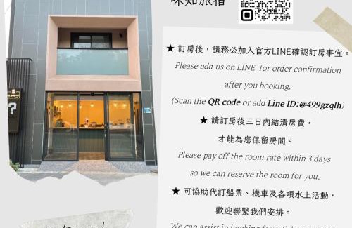 Liuqiu Haus | 味知旅宿 Unknown house