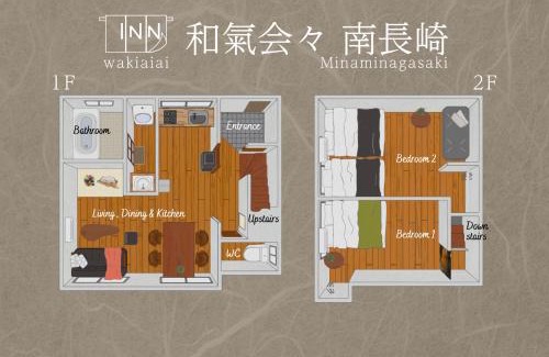 Minaminagasaki Wohnung | 和氣会々南長崎 Wakiaiai Minaminagasaki