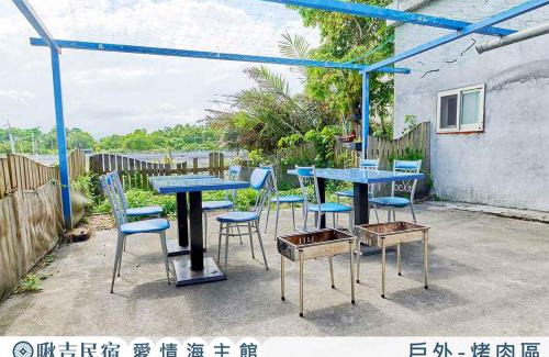 Zhuangwei Haus | 啾吉民宿愛情海館 壯圍20到40人包棟民宿