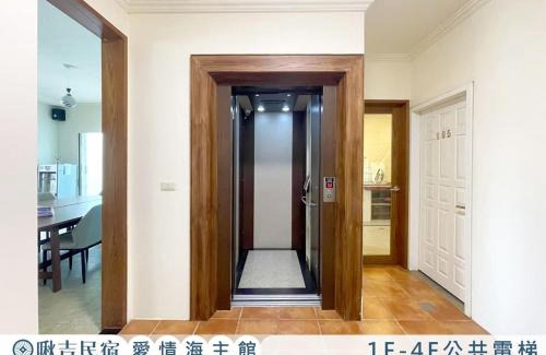 Zhuangwei Haus | 啾吉民宿愛情海館 壯圍20到40人包棟民宿