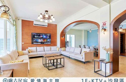 Zhuangwei Haus | 啾吉民宿愛情海館 壯圍20到40人包棟民宿