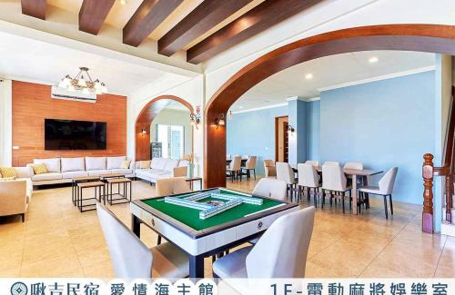 Zhuangwei Haus | 啾吉民宿愛情海館 壯圍20到40人包棟民宿