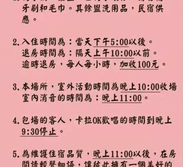 Lucao Haus | 嘉義泊岸居民宿