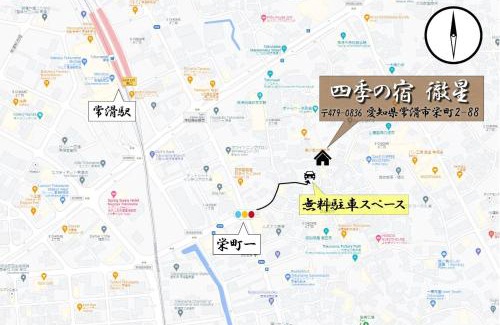 Tokoname Haus | 四季の宿 徹星