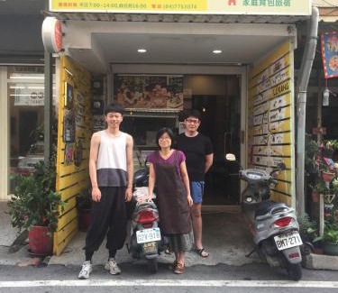 Lukang Haus | 在路上