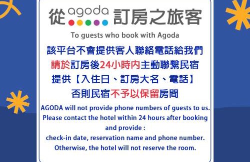 Xiaoliuqiu Bed & Breakfast | 地中海海景包棟-無邊際泳池 家庭出遊 朋友聚會 生態體驗 推薦包棟首選