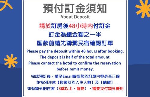 Xiaoliuqiu Bed & Breakfast | 地中海海景包棟-無邊際泳池 家庭出遊 朋友聚會 生態體驗 推薦包棟首選