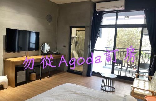 Puli Haus | 埔里潘朵拉