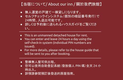 Shiogama Haus | 塩釜バケーションレンタルKiten