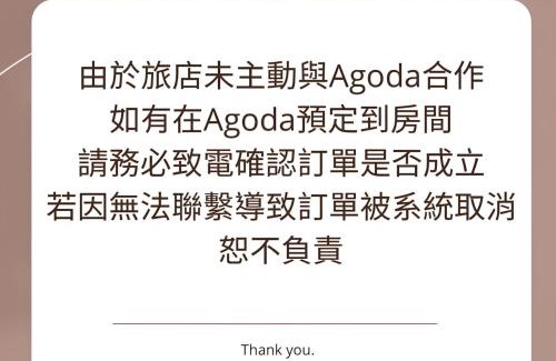 Hengchun Haus | 墾丁外婆家