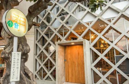 Hengchun Bed & Breakfast | 墾丁橘月Orange Moon Inn