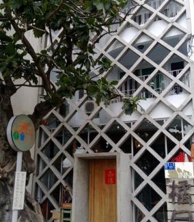 Hengchun Bed & Breakfast | 墾丁橘月Orange Moon Inn