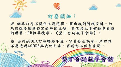 South Beach Haus | 墾丁舍廷親子會館 KT13 Hotel