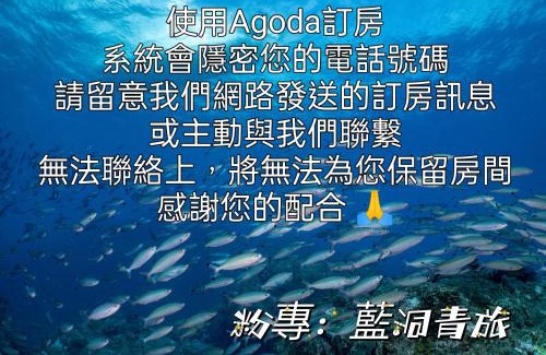 Shanjiao Haus | 墾丁藍洞青旅 Blue Hole Backpacker Inn