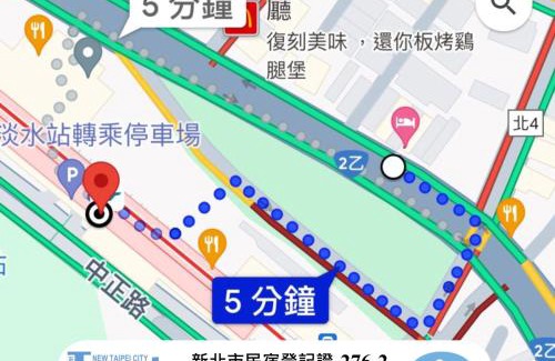 Tamsui Haus | 夕說淡水 輕旅民宿