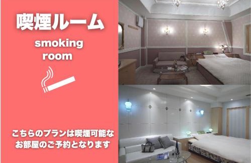 Tajimi Hotel | 多治見ホテルロコガーデン