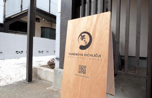 Musashino Wohnung | 夢の舎 吉祥寺 Yumenoya Kichijoji