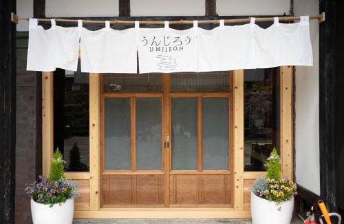 Isumi Villa | 大人気 九十九里 古民家宿うんじろう バーベキュー 露天風呂