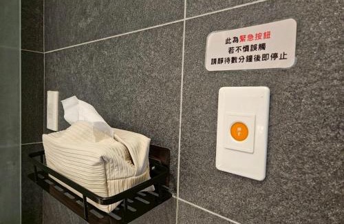 Jiaoxi Wohnung | 大吉子溫泉民宿