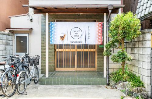 Nara Villa | 大和の宿 Minamibukuro