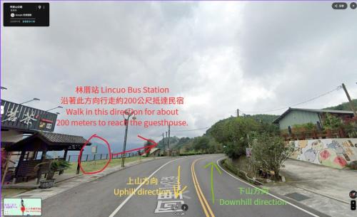 Fanlu Haus | 大方茶葉民宿