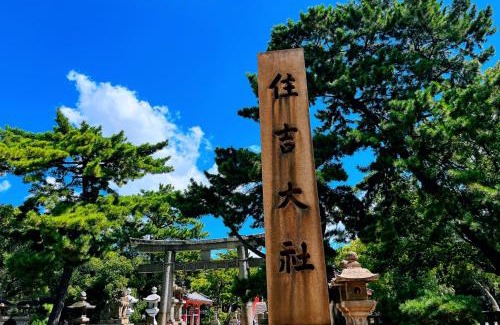 Suminoe Villa | 大阪第一站