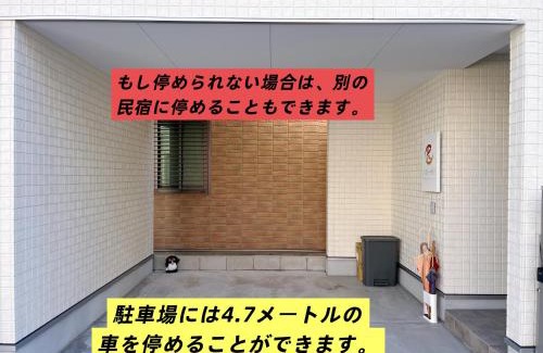 Suminoe Villa | 大阪第一站