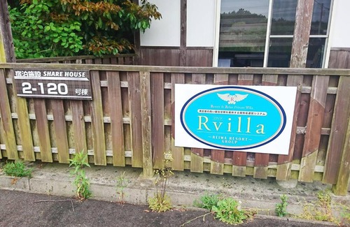 Tsu Haus | 天然温泉！古民家風の貸切り一軒家 【白山リバーサイドコテージ 】2-120号棟