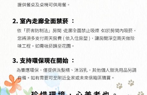 Taimali Haus | 太麻里左奶奶的家