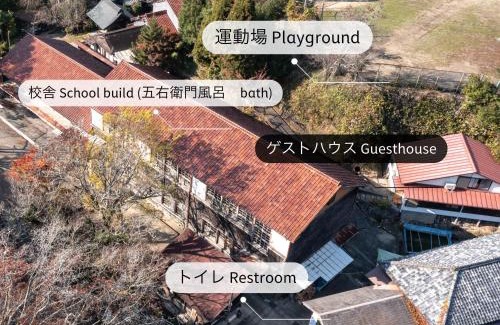 Shimoichi Wohnung | 奈良吉野の小学校跡地ゲストハウス-五右衛門風呂体験-漫画図書室-卓球台-一棟貸し-素泊まり-吉野山天川村観光-Small inn attached to a historic school building