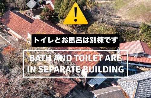 Shimoichi Wohnung | 奈良吉野の小学校跡地ゲストハウス-五右衛門風呂体験-漫画図書室-卓球台-一棟貸し-素泊まり-吉野山天川村観光-Small inn attached to a historic school building