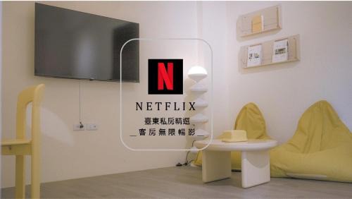 Taitung City Centre Haus | 奶油呼呼電梯民宿