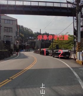 Baihe Haus | 宏嶺溫泉山莊