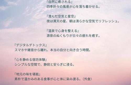 Kurayoshi Haus | 宿坊-地蔵院