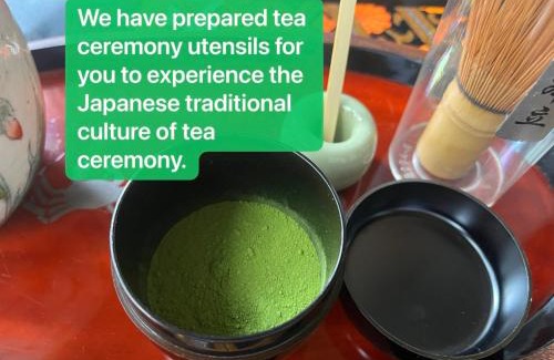 Shimizu Ward Wohnung | 富士山世界文化遺産三保松原久能山東照宮日本観光地第一日本平体験日本文化貸切民泊韶光