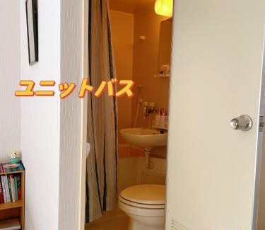Kofu Wohnung | 富竹シンプルな部屋 駐車場一台分付き ユニットバス狭い