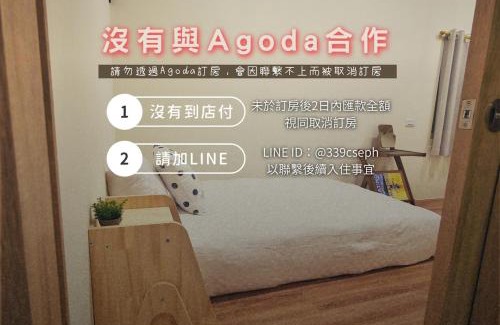 Liuqiu Haus | 寮寓x綺澄