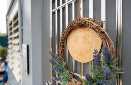 Liuqiu Haus | 寮寓x綺澄