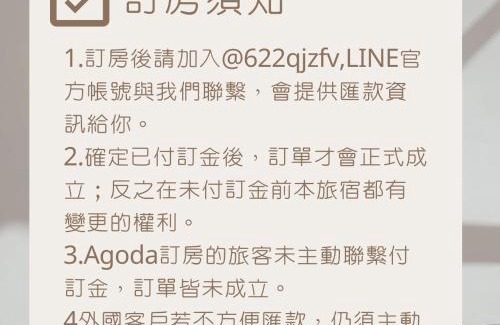 Miaoli Haus | 小仙肉包棟民宿