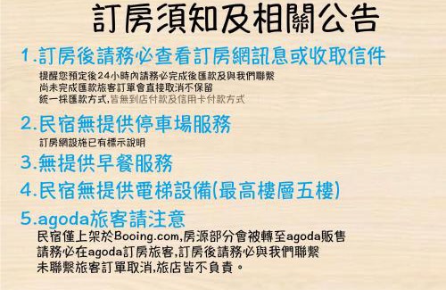 Anping Haus | 小拾光Little Shin Kuang-預訂後聯繫才會保留