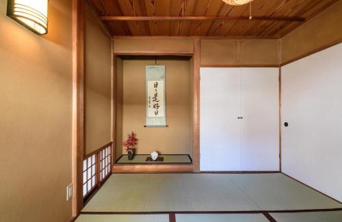 Odawara Wohnung | 小由る木