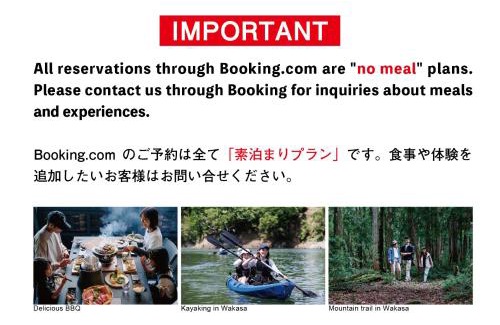 Wakasa Sonstige | 山座熊川 Sanza-Kumagawa