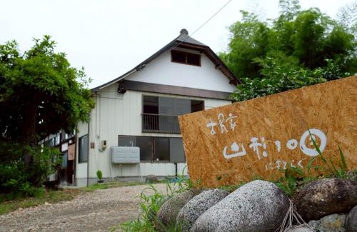 Asahi-machi Haus | 山形イチマルニマル