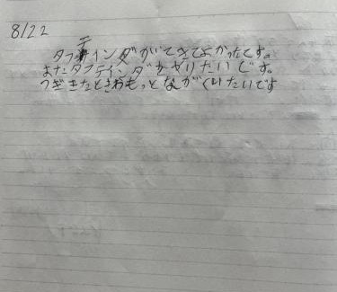 Asahi-machi Haus | 山形イチマルニマル