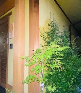 Otsu Haus | 山水之家